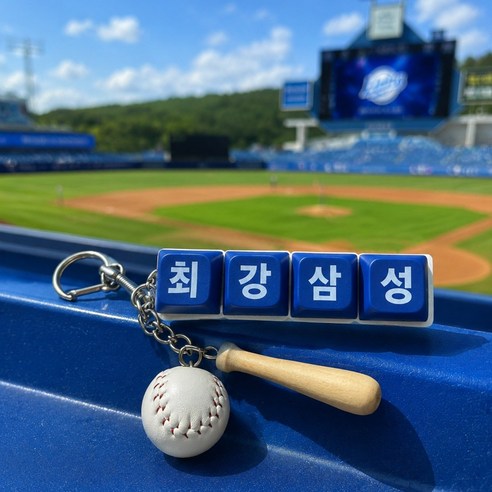 보보통상 (당일 발송/글씨 각인} 최강삼성 LED 응원 키캡 제품 이미지